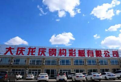 龍慶集團2023年度關愛員工健康體檢圓滿結束！